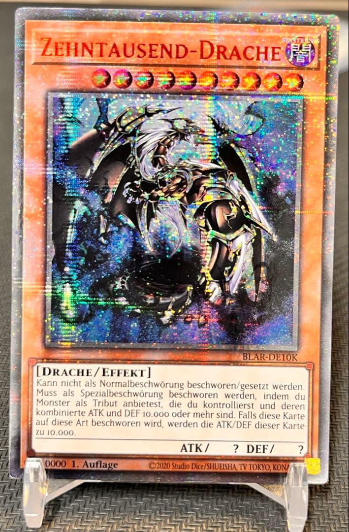 遊戯王 万物創世龍 遊戯王 万物創世龍 PSA10 Amazon.co.jp: 遊戯王