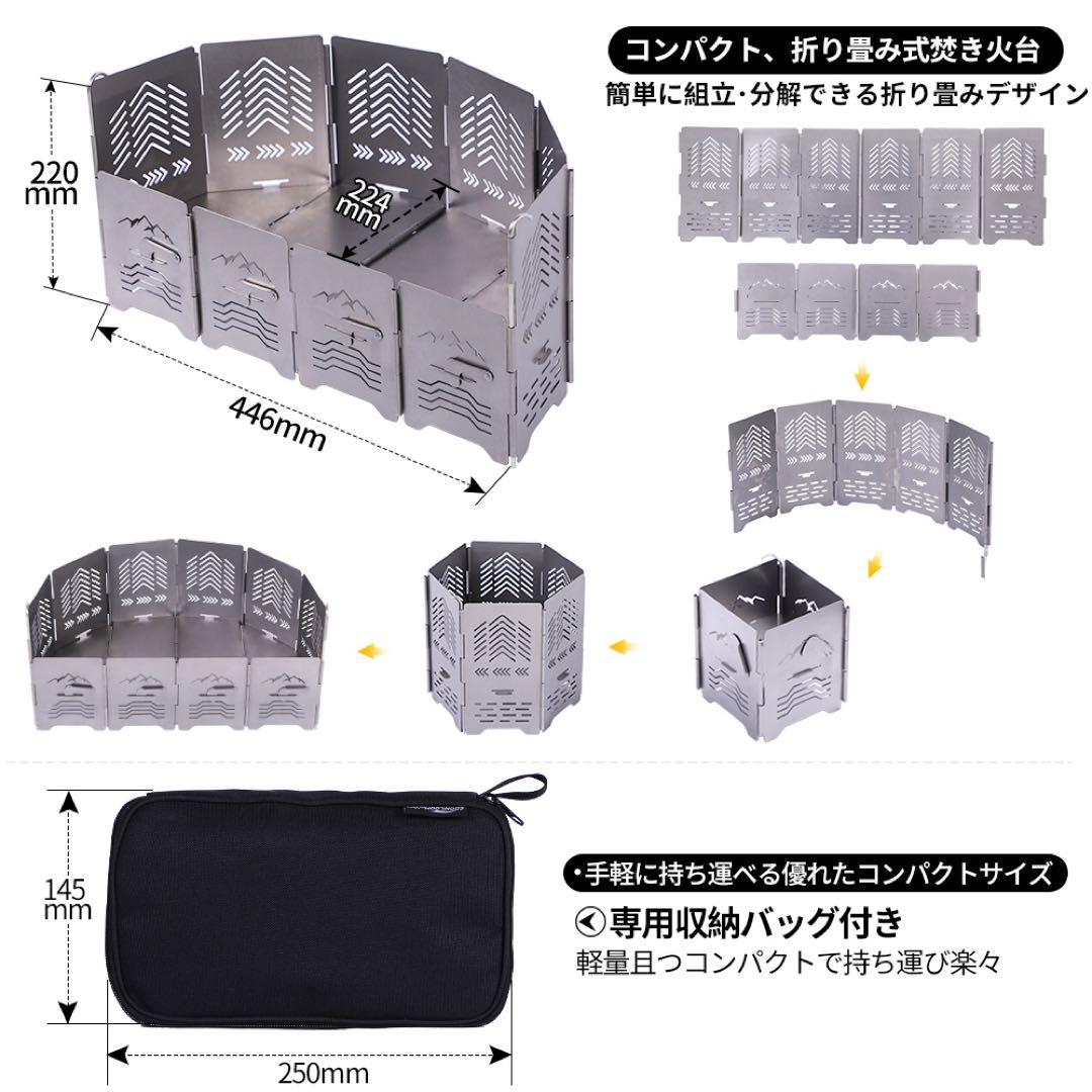 Soomloom ステンレス製 アーチ形焚き火台 サンゾー工務店