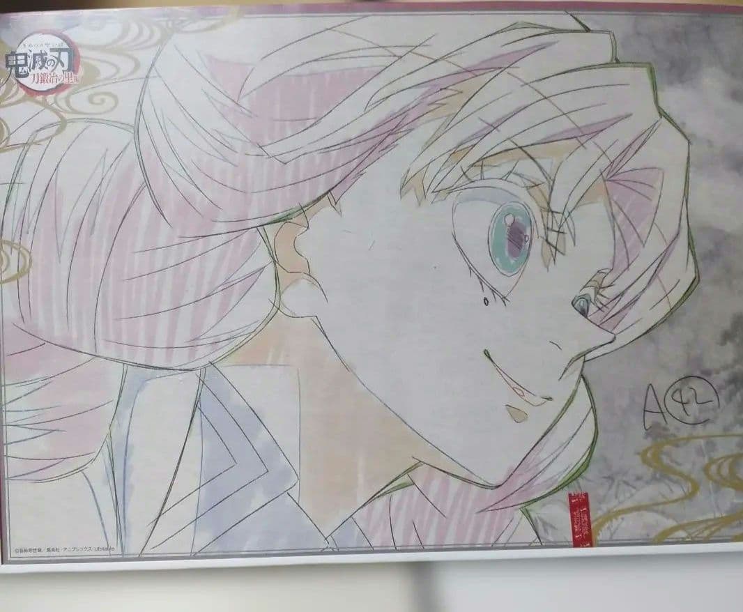 鬼滅の刃 ufotable お楽しみくじ B2原画ポスター ワールドツアー 宇髄 鬼