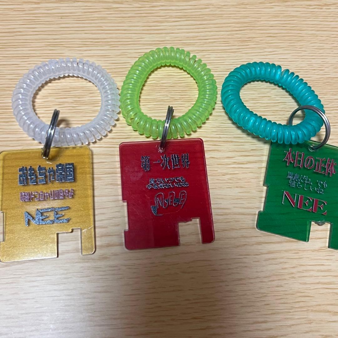 NEE ロッカーキー まとめ売り NEE ロッカーキー 3種