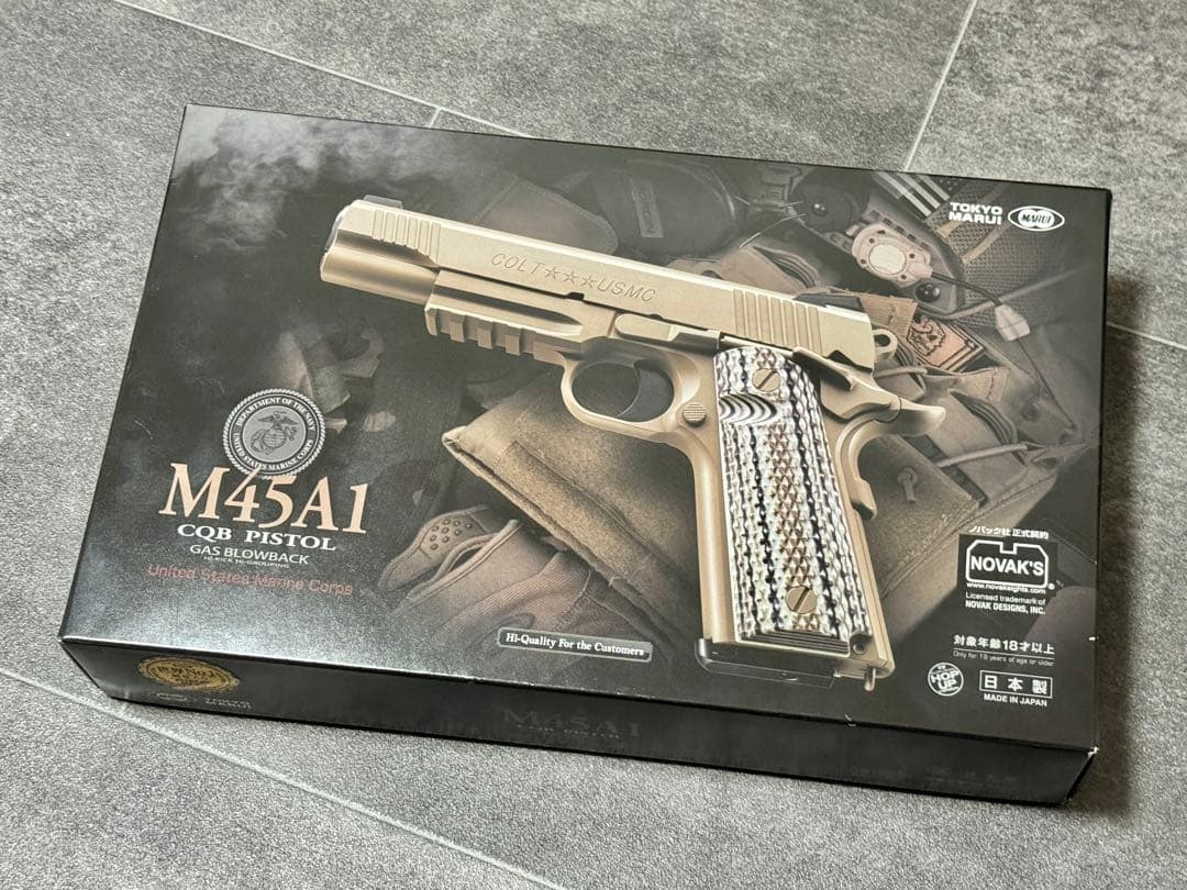 東京マルイ M45A1 GBB
