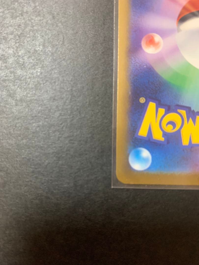 メガドリーム　ロケット団のミュウツーex SAR