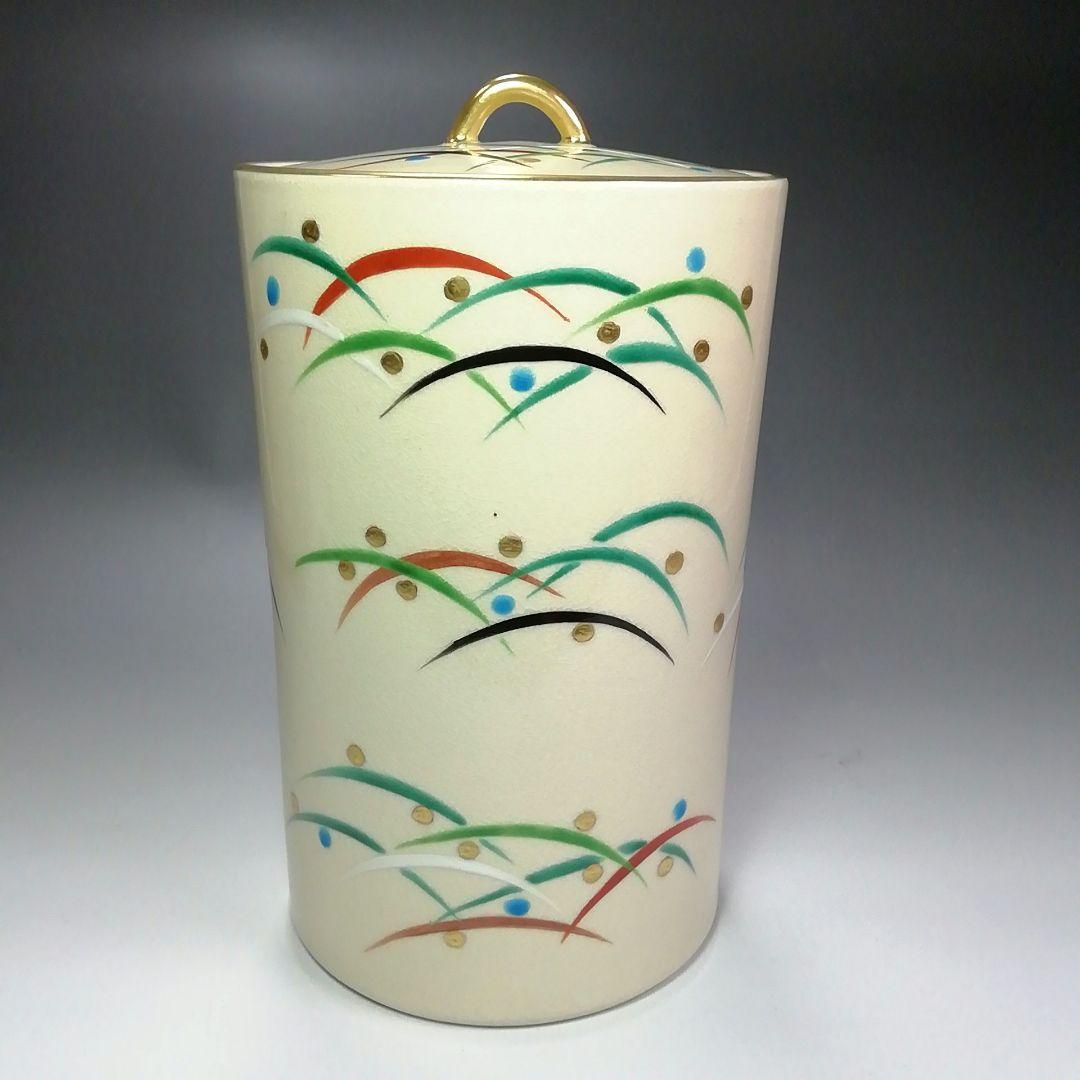 S382 水指 『鳴滝窯』『橋本城岳作』『色絵紋』『中置水指』 共箱