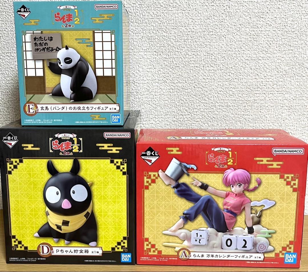 らんま1/2 一番くじ フィギュア 3点セット まとめ売り 一番くじ TV