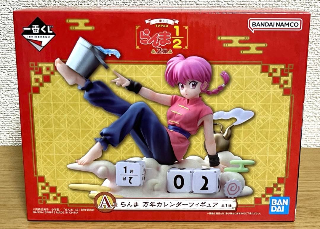 らんま1/2 一番くじ フィギュア 3点セット まとめ売り 一番くじ TV