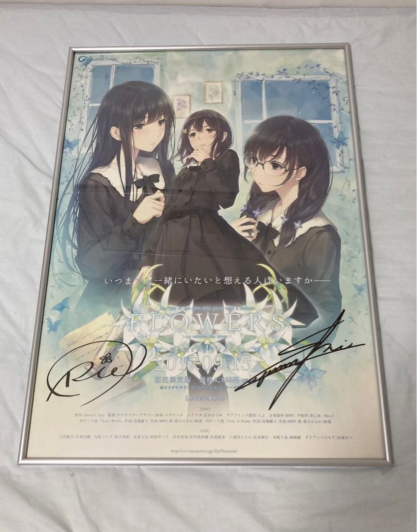 Innocent Innocent Grey FLOWERS 冬篇ポスター 額 サイン入り Greyより