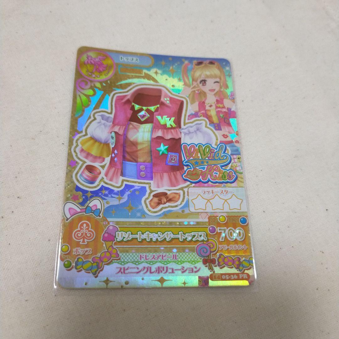 海外版 韓国版 アイカツカード リゾートキャンサー 夏樹みくる