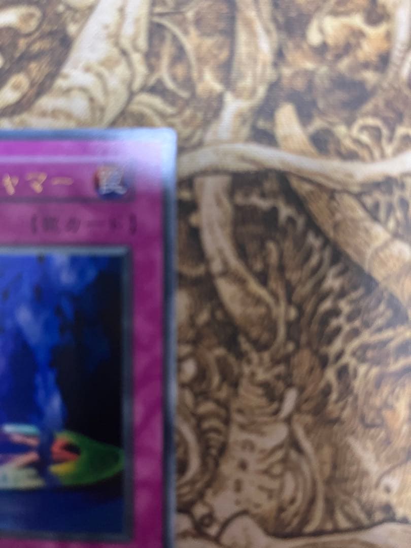 マジック・ジャマー　初期vol6 遊戯王OCG Magic Jammer