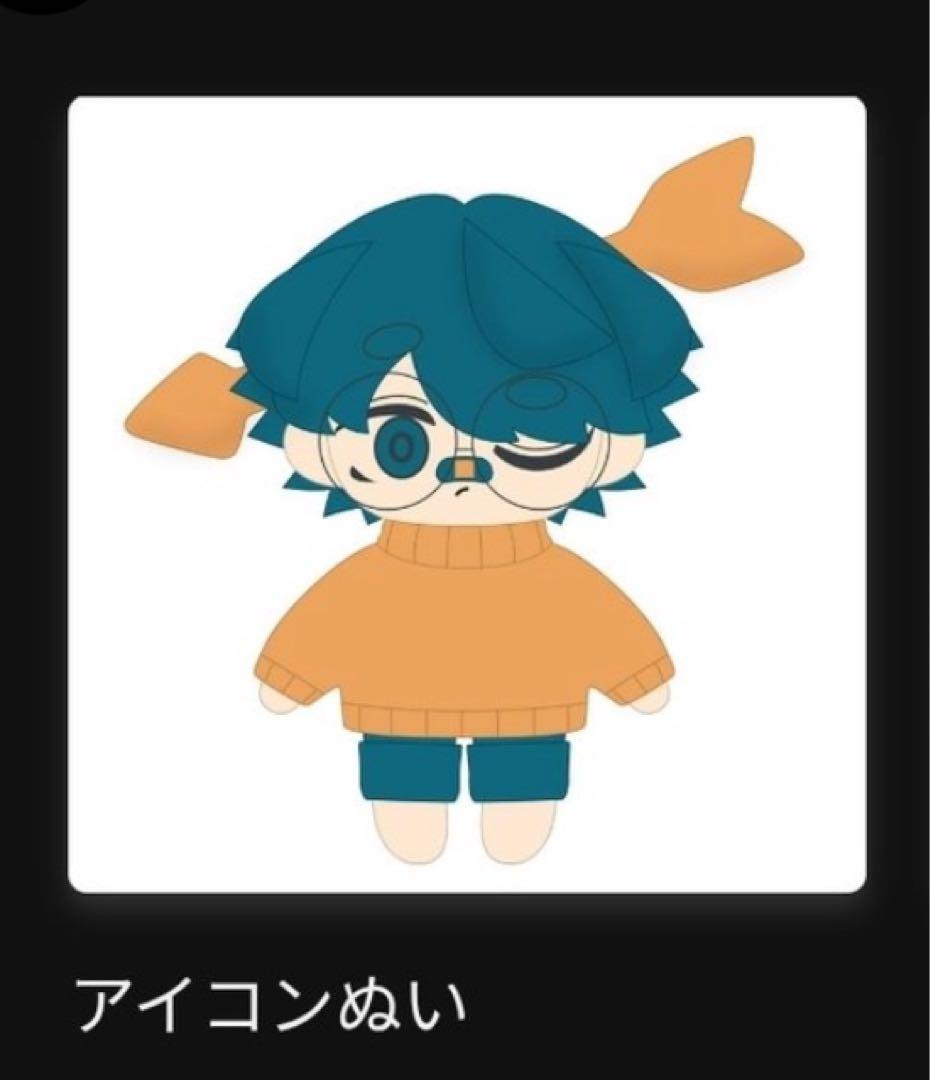 Eve Under Blue 電子くじ Eve賞 アイコンぬい Eve Under Blueくじ