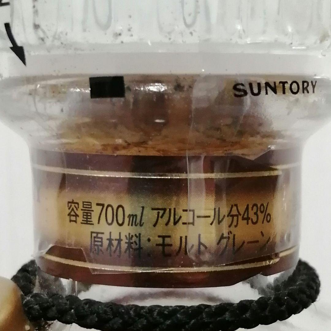 響 ( 旧17年 )24面カットキャップ 700ml43% 裏ラベル無し