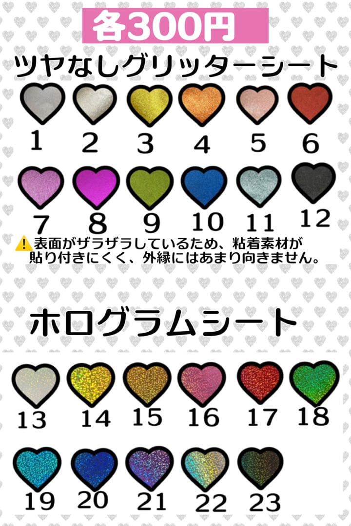 ジャスミン様　うちわ　文字　オーダー　パネル　ネームボード　ハングル