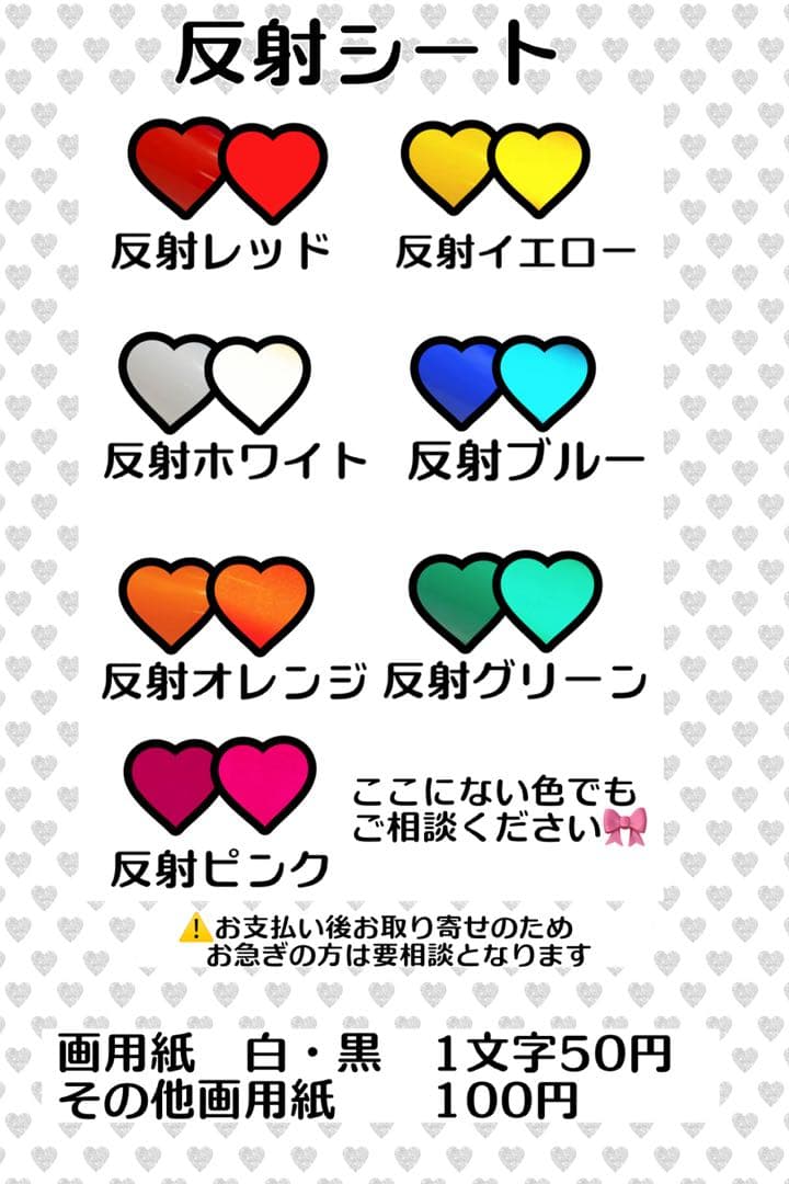 ジャスミン様　うちわ　文字　オーダー　パネル　ネームボード　ハングル