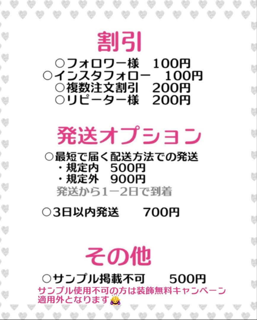 ジャスミン様　うちわ　文字　オーダー　パネル　ネームボード　ハングル