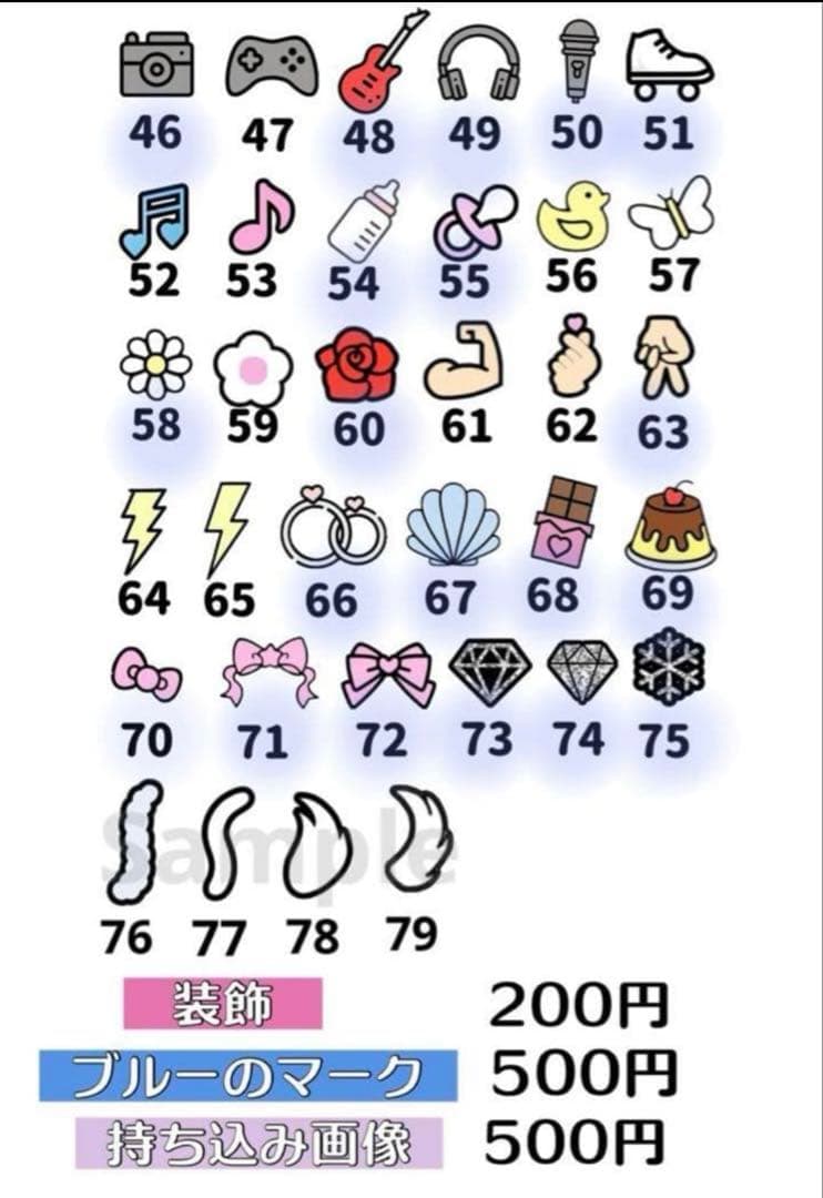 ジャスミン様　うちわ　文字　オーダー　パネル　ネームボード　ハングル