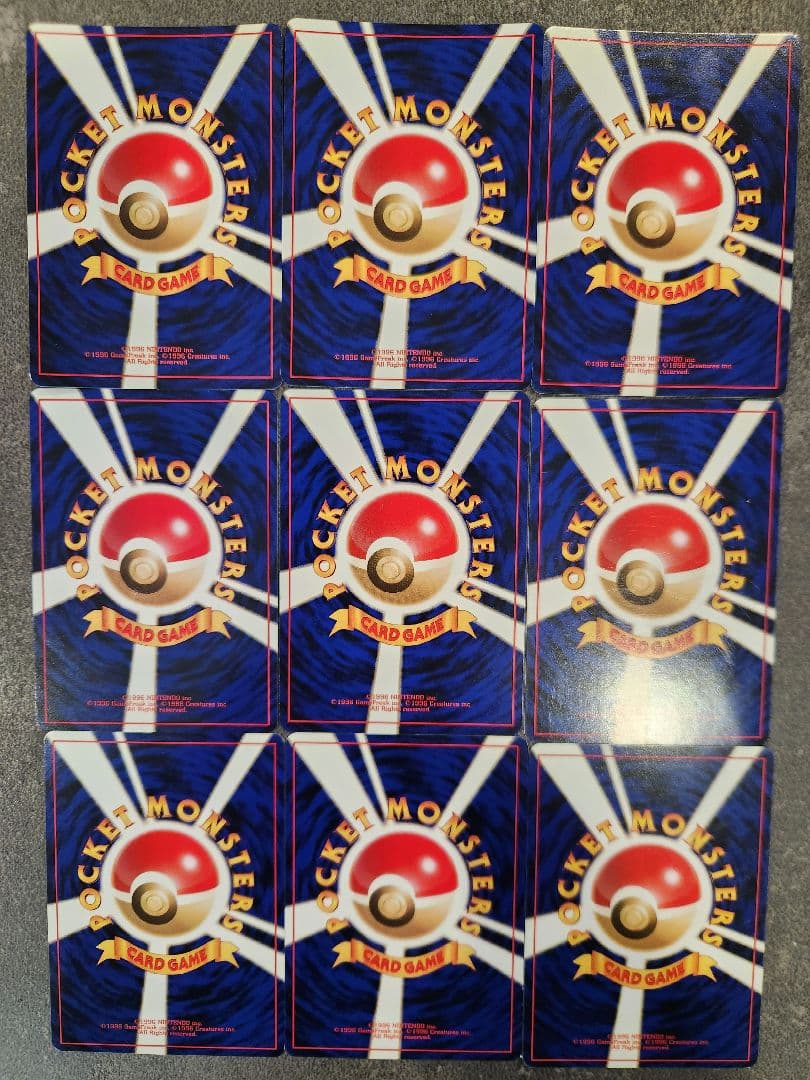 ポケモンカード 旧裏 御三家 9枚フルセット（ジョウト地方）