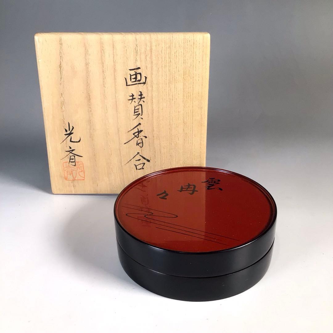 盛期の伊万里 江戸中期 斬新 今でも素晴らしいデザイン 、陶質、呉須の