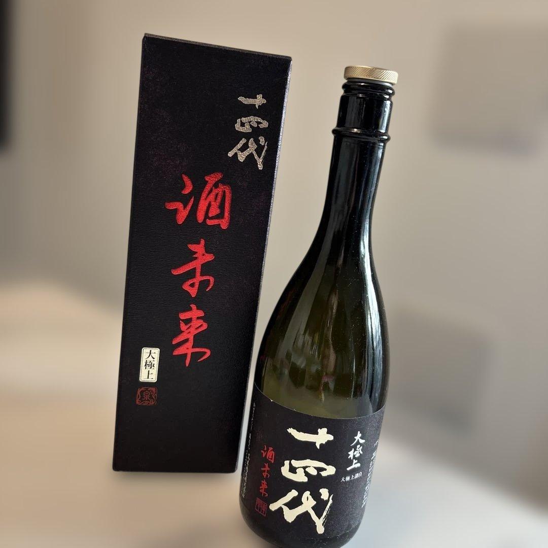 空き瓶、日本酒、目立った汚れ、傷無し】十四代 大極上諸白 酒未来