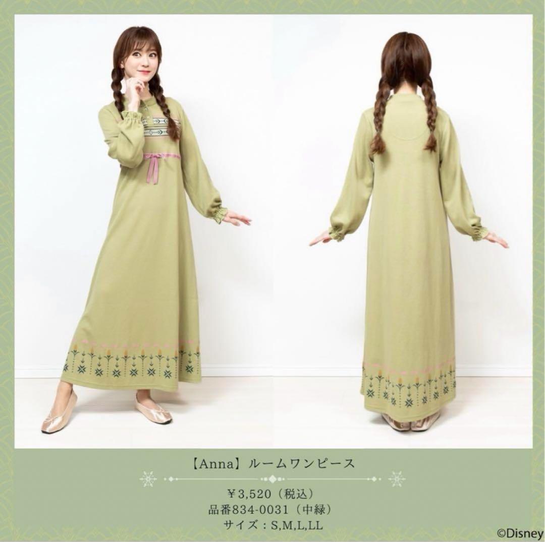 アナ雪 アナ パジャマ ディズニー ちはる しまむら - メルカリ