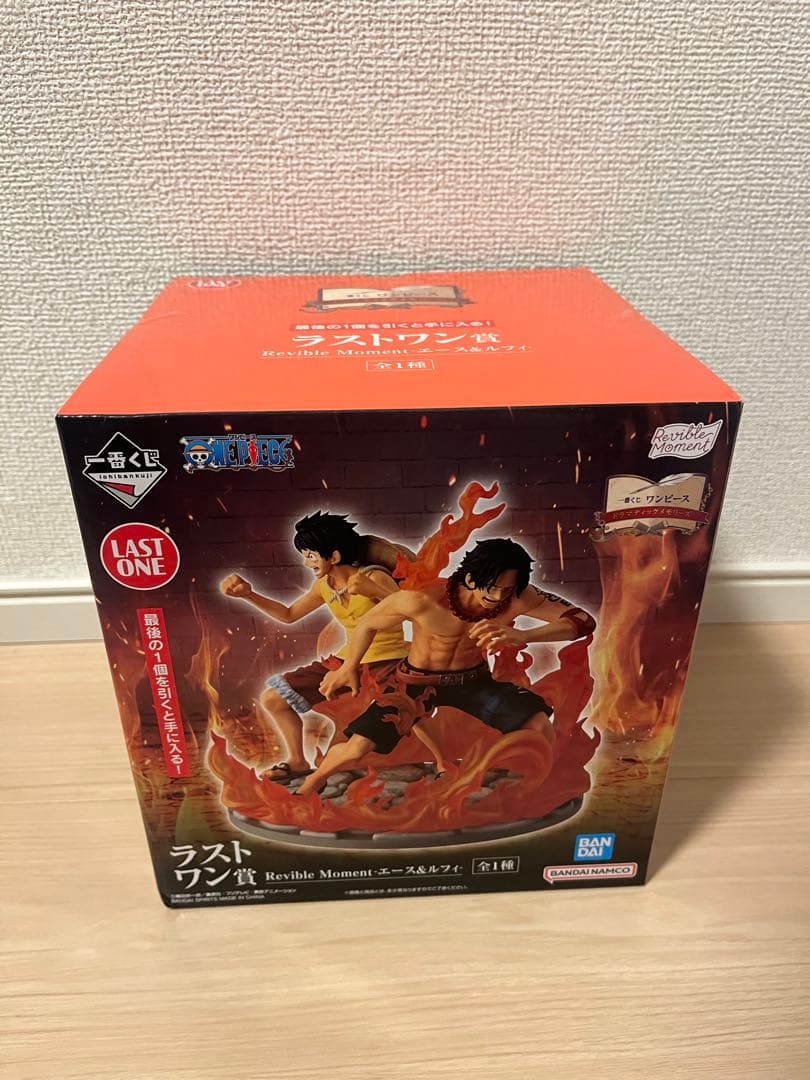 【新品未使用】一番くじ ASLエース・サボ・ルフィセットラストワン・A・E・I賞