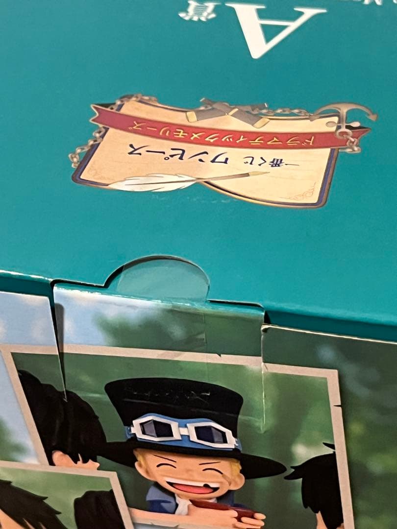 【新品未使用】一番くじ ASLエース・サボ・ルフィセットラストワン・A・E・I賞