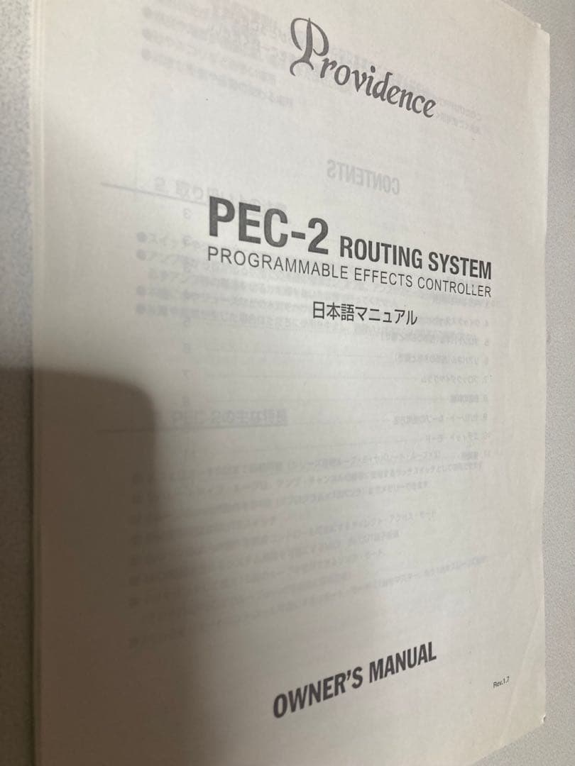 ギター Providence PEC-2