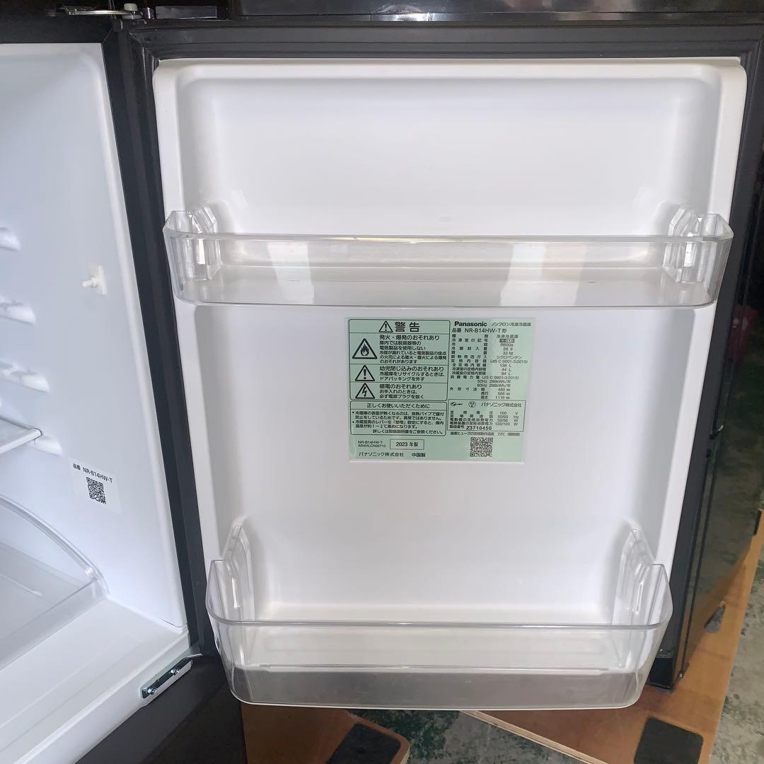 9h32 2023年製 2ドア冷蔵庫 NR-B14HW-T 一人暮らし 単身用