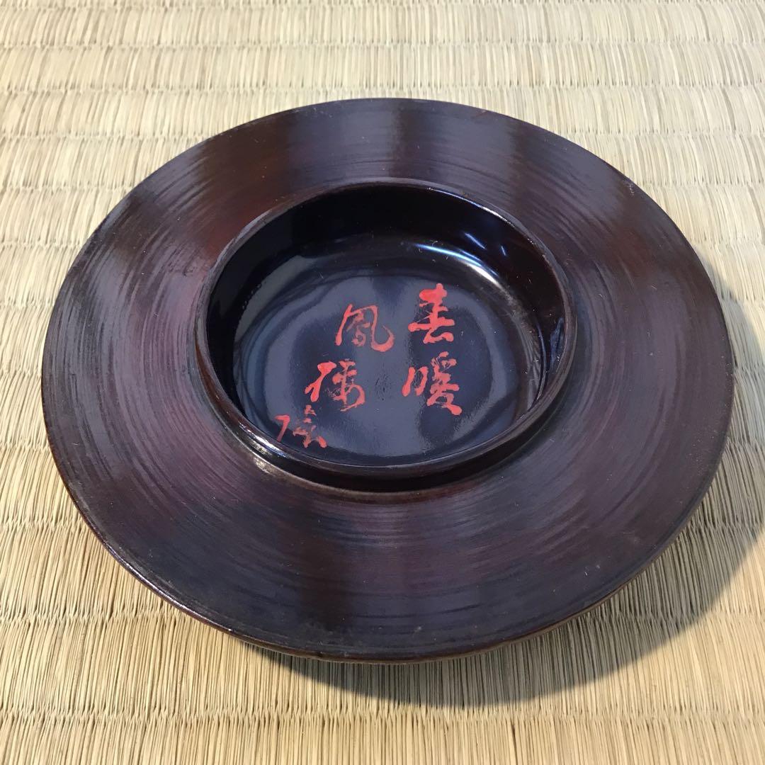 済 茶道具 澤陽平香合 写 松尾流6代 仰止斎￼書付 共箱 S259KG - メルカリ