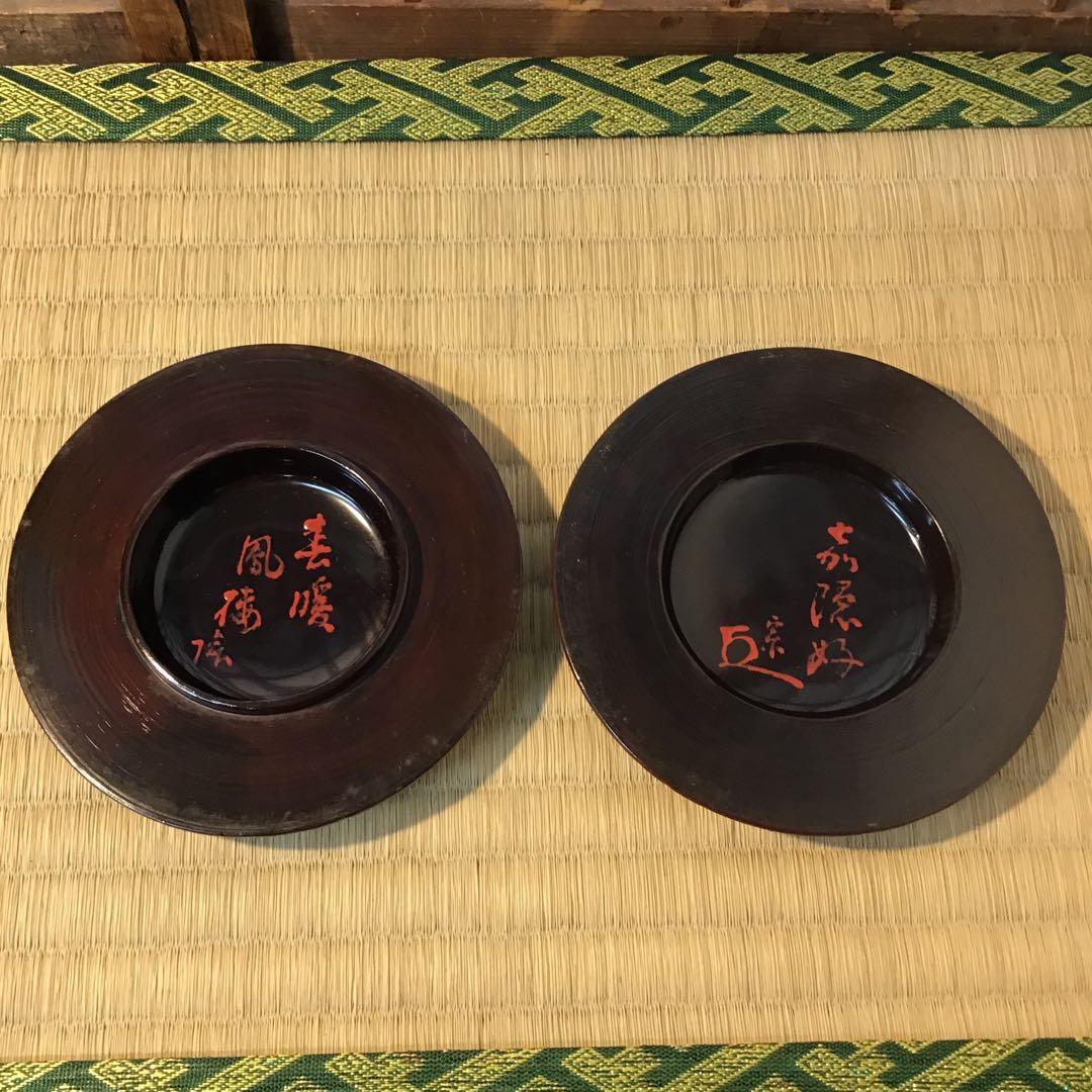 済 茶道具 澤陽平香合 写 松尾流6代 仰止斎￼書付 共