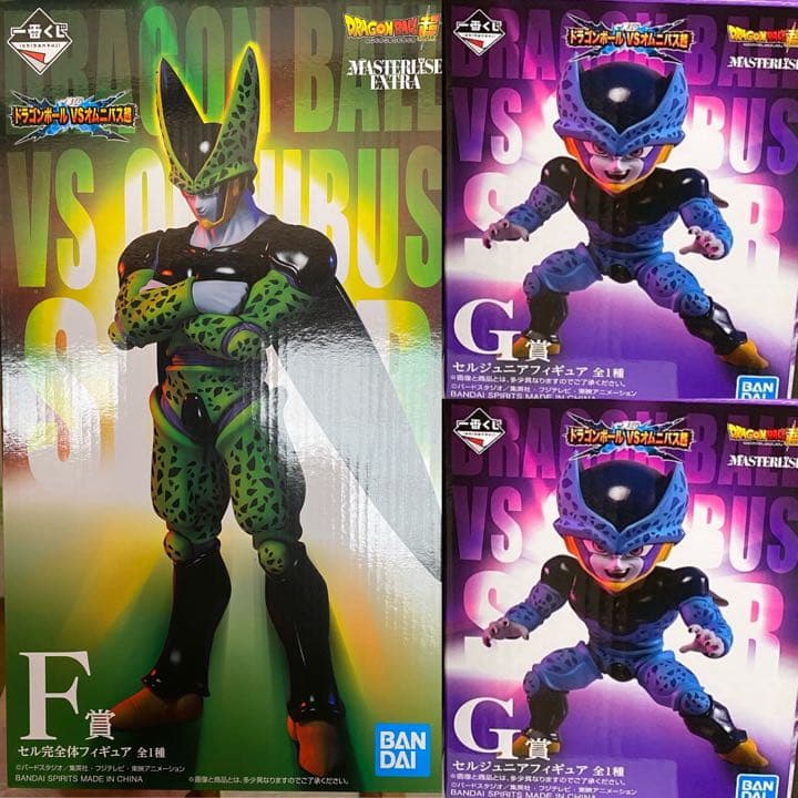 一番くじ ドラゴンボール F賞G賞セル完全体セルジュニア2体