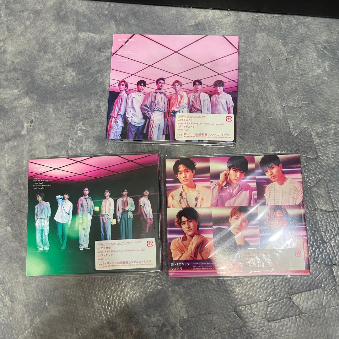 SixTONES CDセット シングル アルバム セット - メルカリ