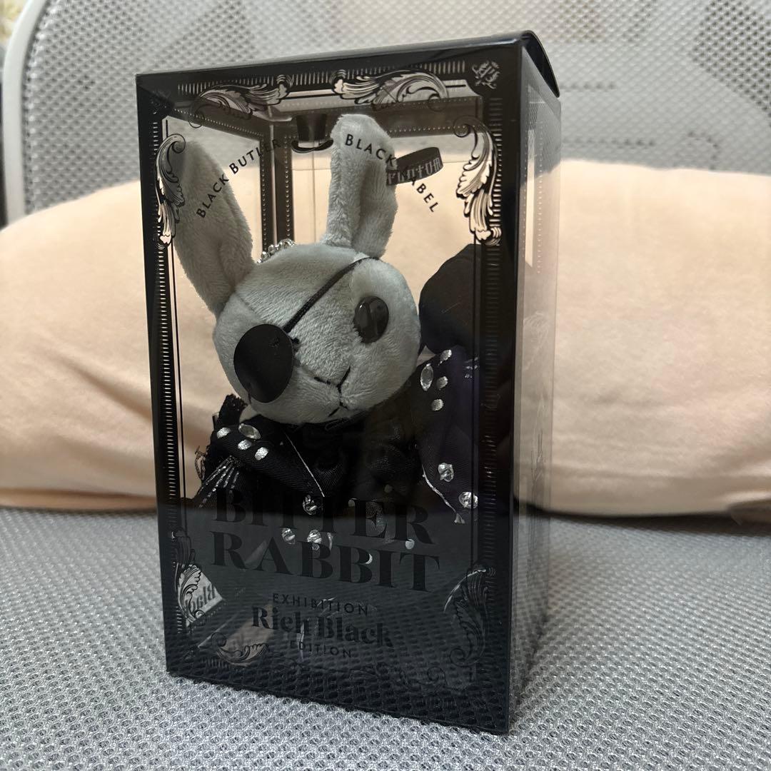 黒執事 Black Label」ビターラビットミニ シエル Public School