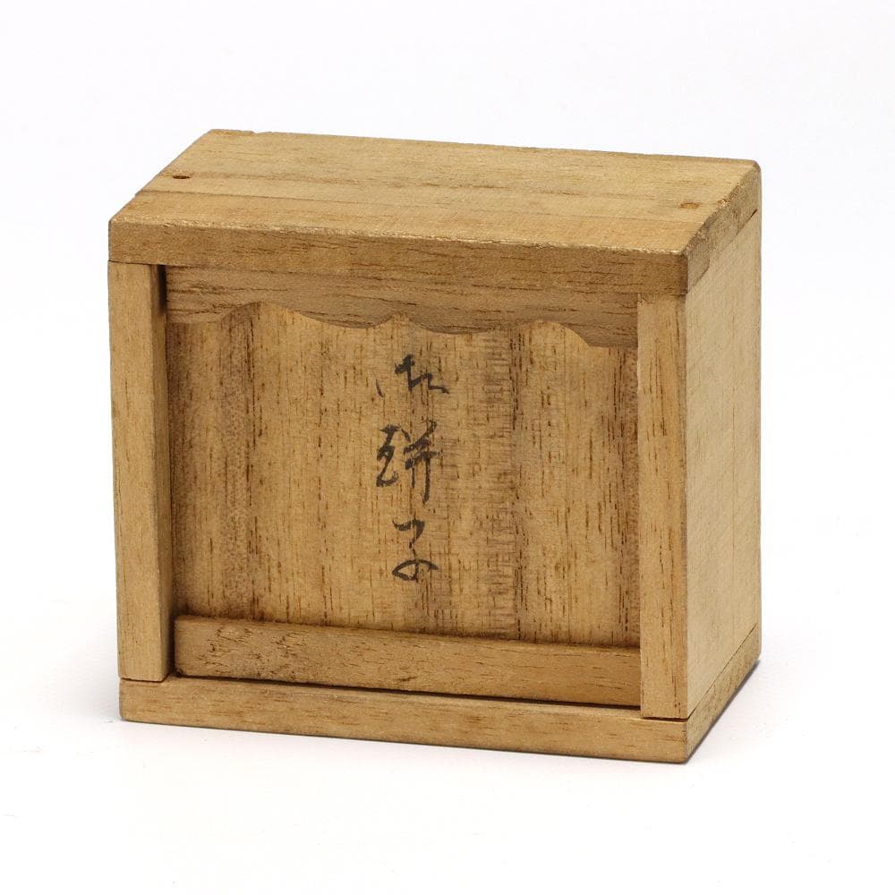 305B 葵文 雛徳利 対 箱付 染付 ミニチュア徳利 雛祭り 高さ