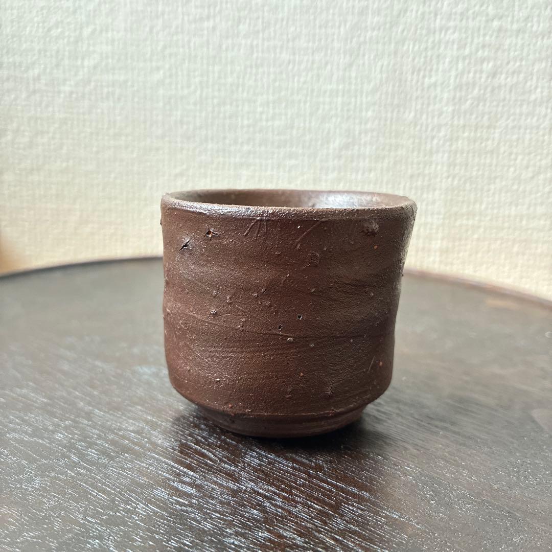 屋代剛右　伊部　酒呑　ぐい呑み