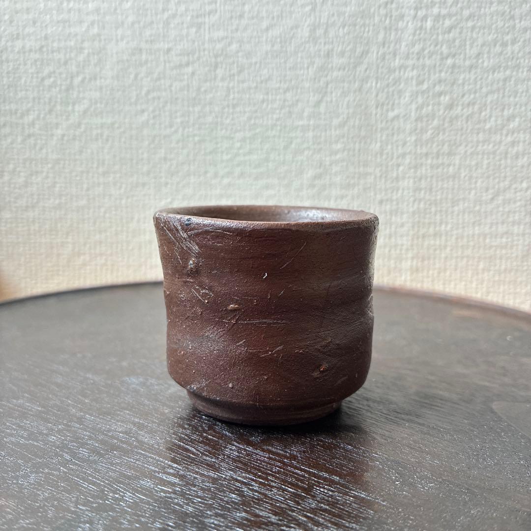 屋代剛右　伊部　酒呑　ぐい呑み