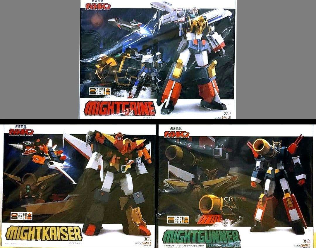 THE合体「マイトガイン」シリーズ3点セット