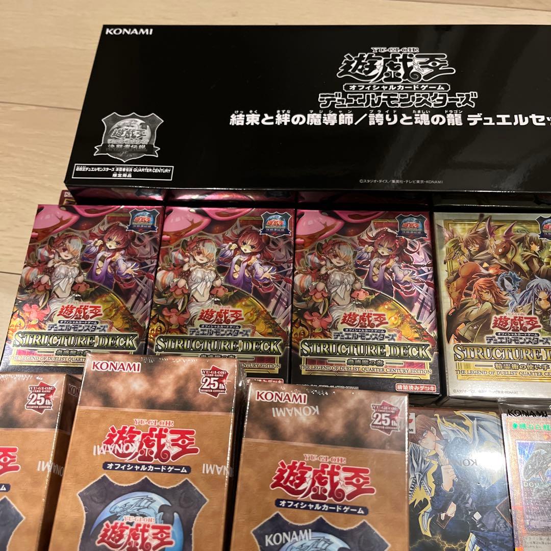 遊戯王　東京ドーム　セット