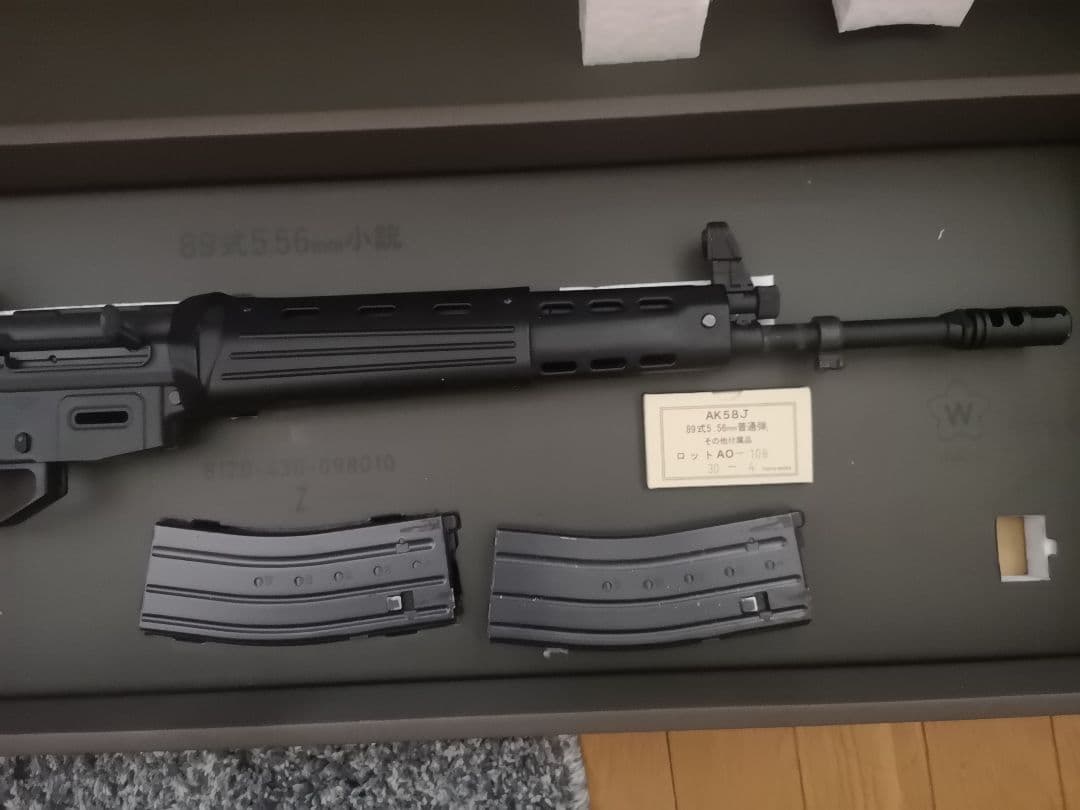 東京マルイ 89式小銃 固定銃床 ガスブローバック 予備マグ1 東京マルイ 89
