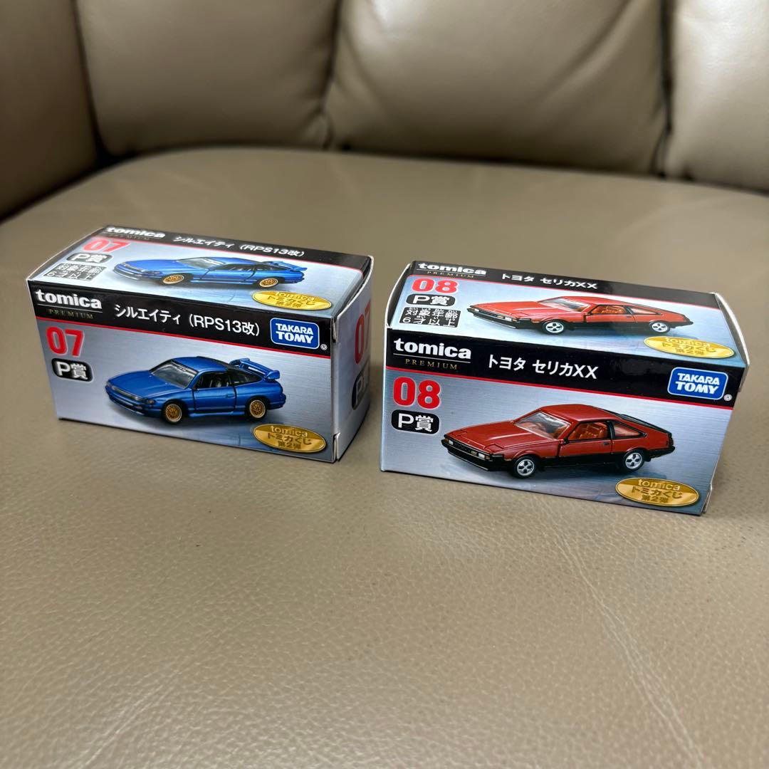 トミカ1番くじ　ラストワン賞、トミカタウン賞、P賞、メモ帳賞、コースター賞