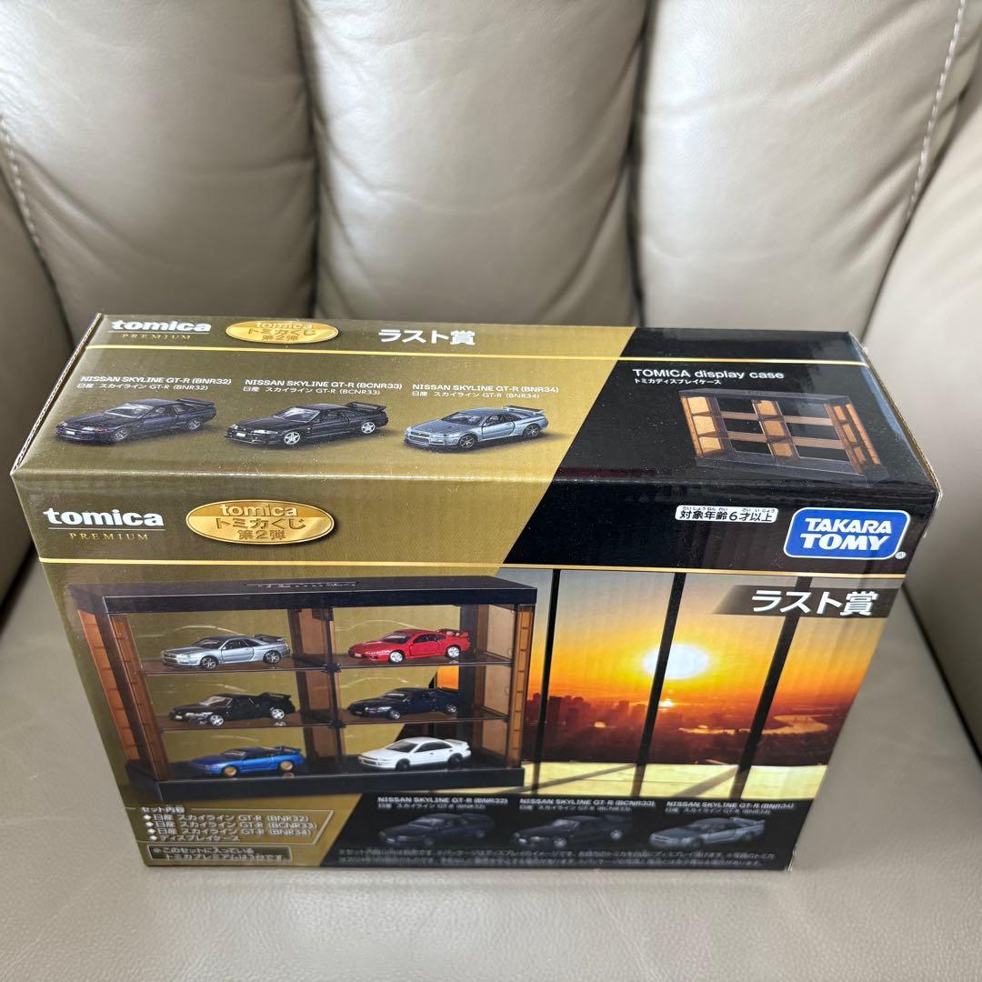 トミカ1番くじ　ラストワン賞、トミカタウン賞、P賞、メモ帳賞、コースター賞