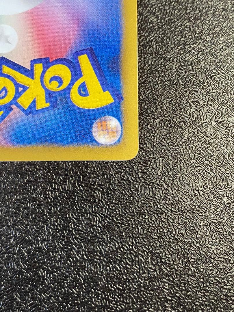 【稀少】ポケモンカード セレビィEX 1ed & アンリミ 【極美品】