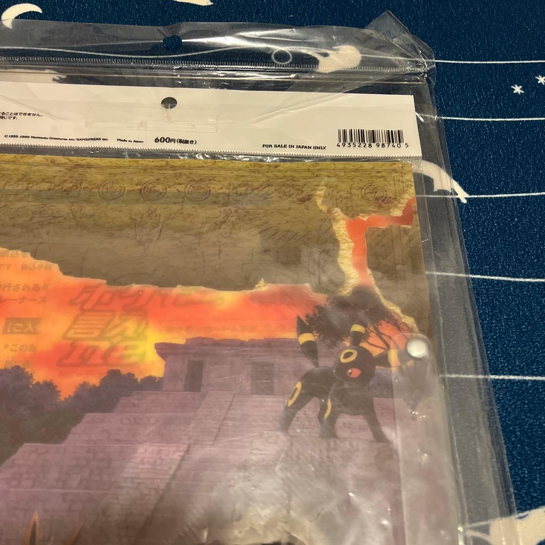 ピ*ノ様 ポケモンカードネオ　プレミアムファイル2 未開封