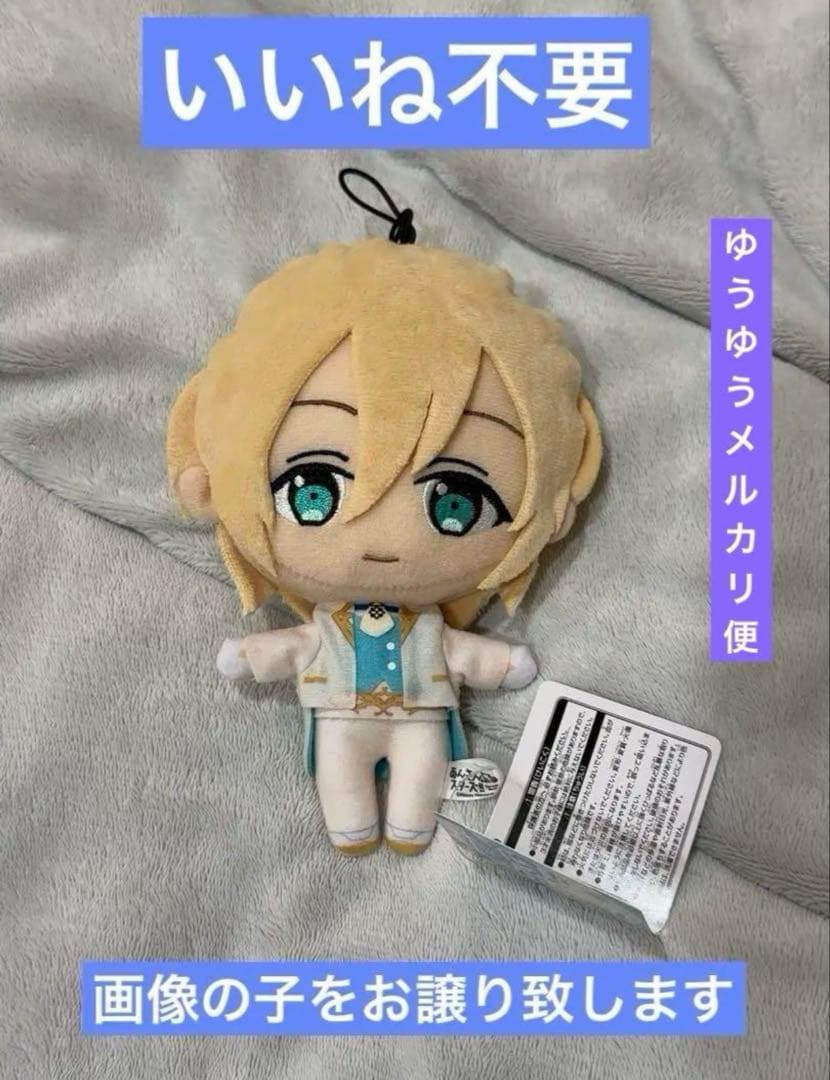 あんスタ 天祥院英智 新衣装 プライズ ぬいぐるみ ぬい フリュー