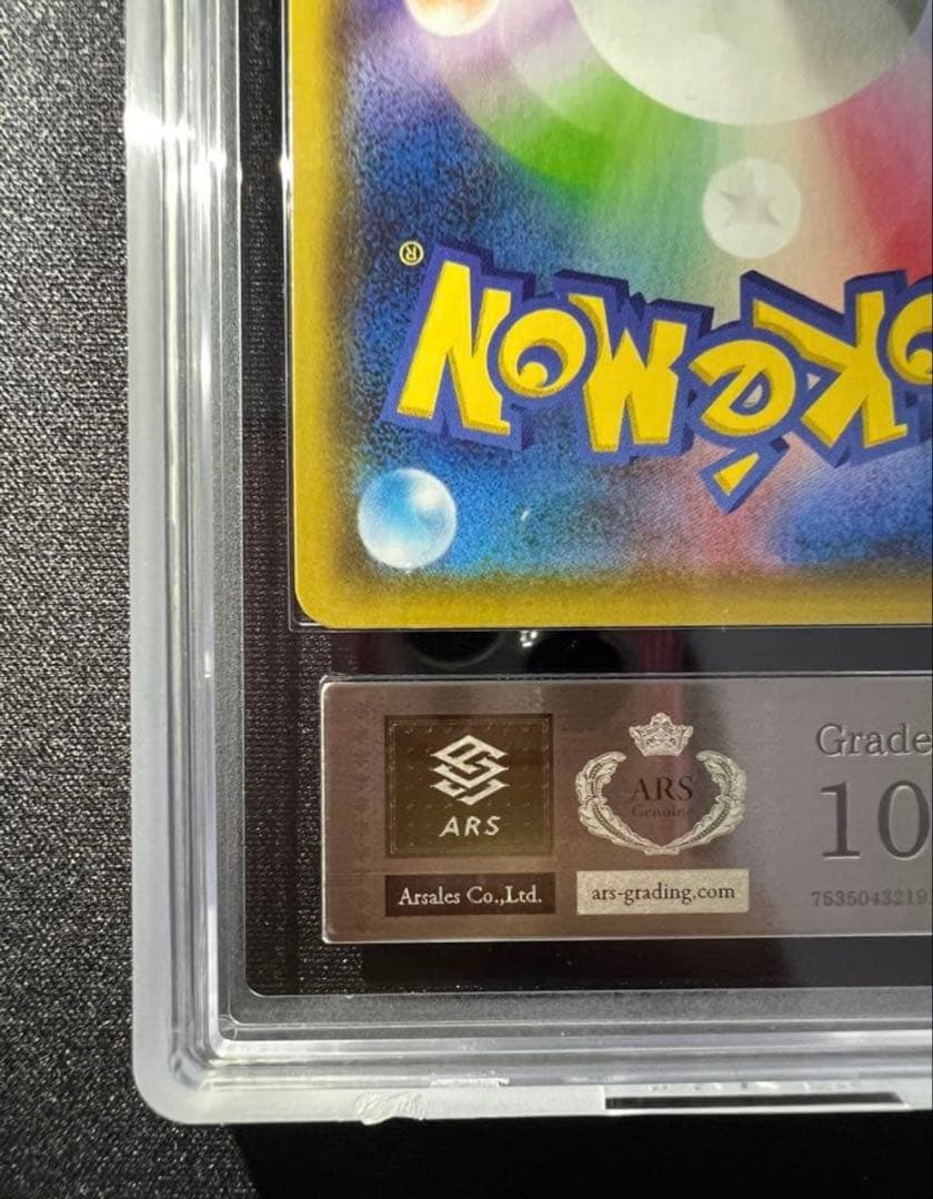 ポケカ ニンフィア Vmax sa ARS10