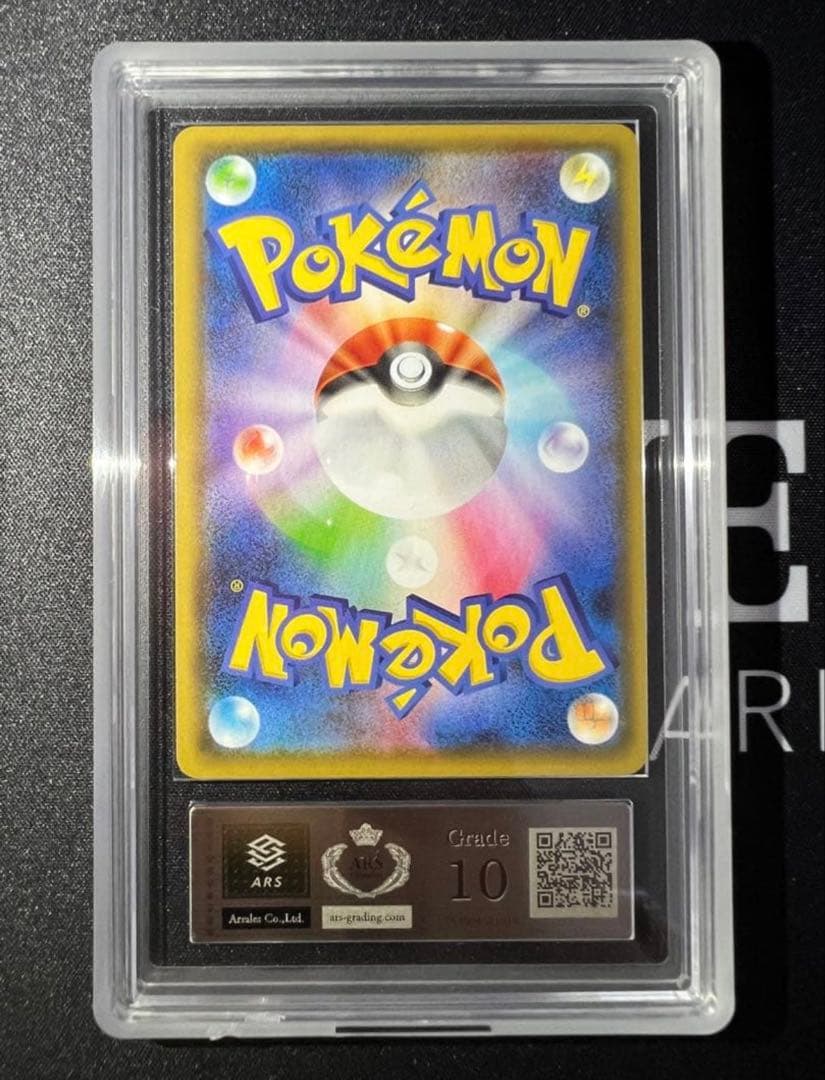 ポケカ ニンフィア Vmax sa ARS10