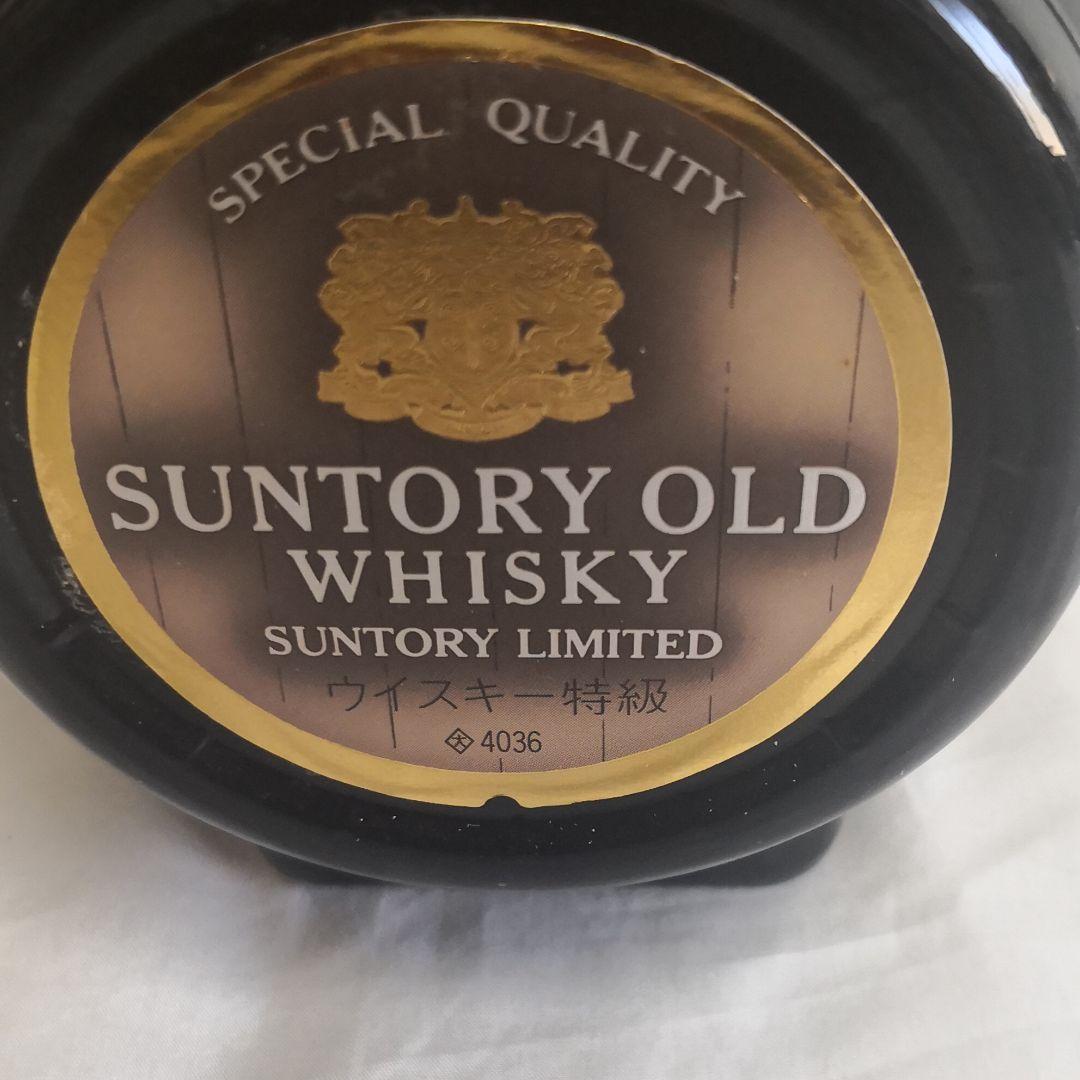 古酒、サントリーウィスキー特級 四本セット 箱付き
