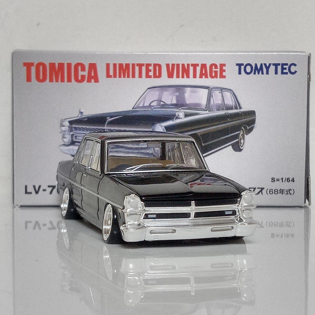 だいさん専用　TLV 改　2台セット