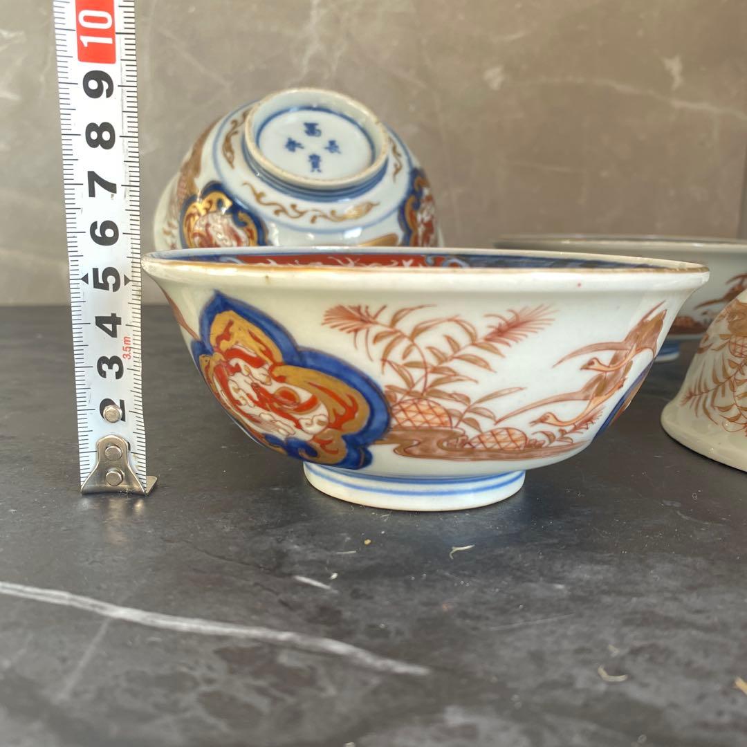 古伊万里 冨貴長春 金蘭手 飯碗 茶碗 江戸期 時代物 四客