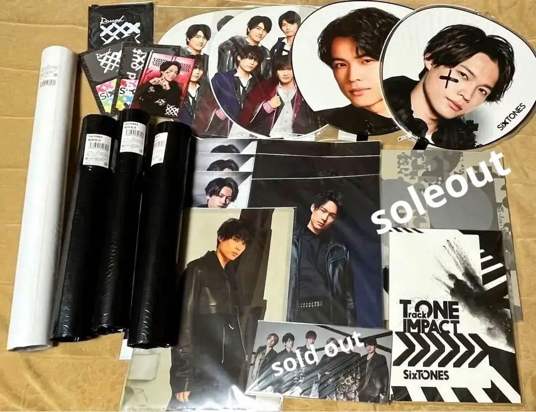 SixTONES 松村北斗のグッズまとめ売りの通販はau PAY マーケット