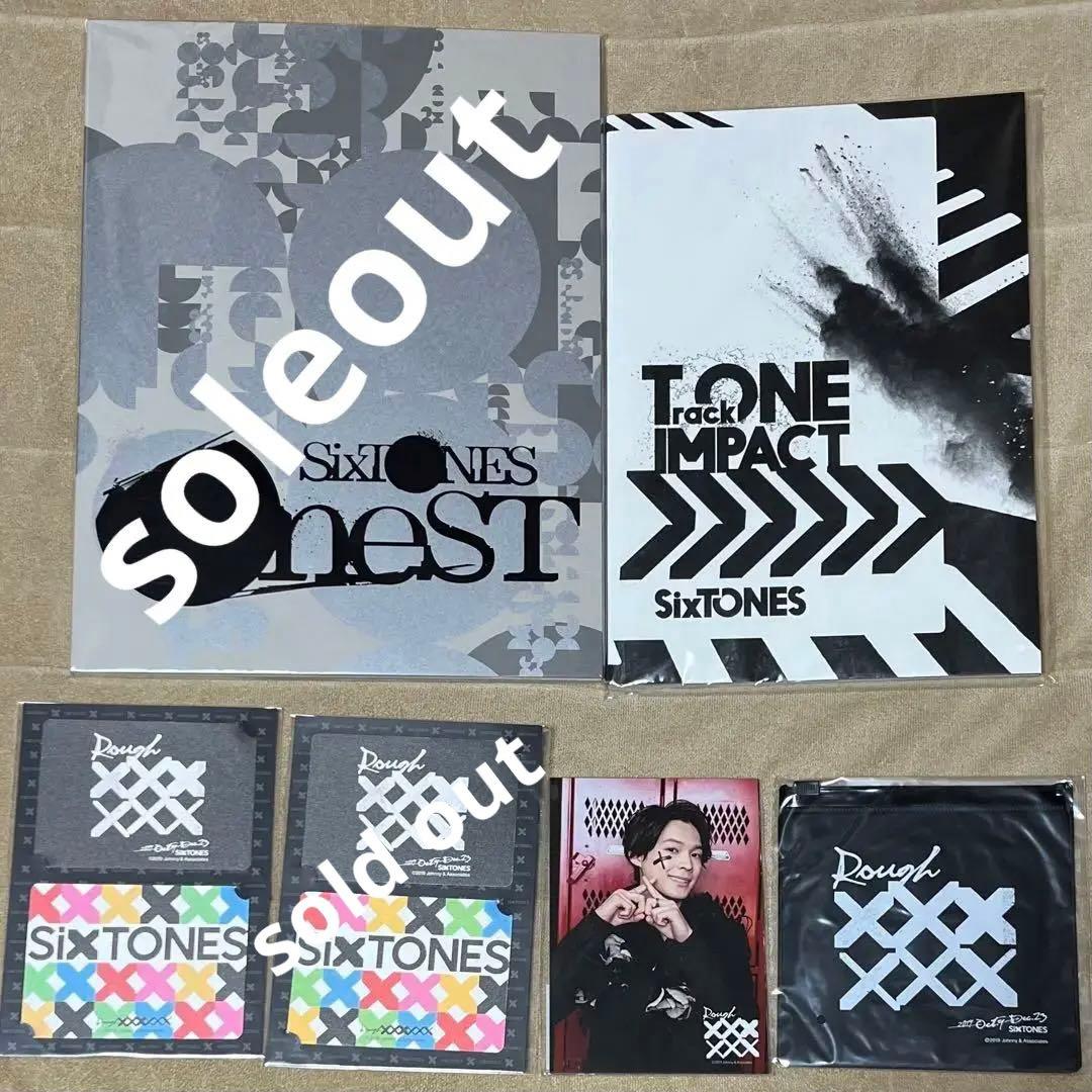 SixTONES 松村北斗のグッズまとめ売りの通販はau PAY マーケット