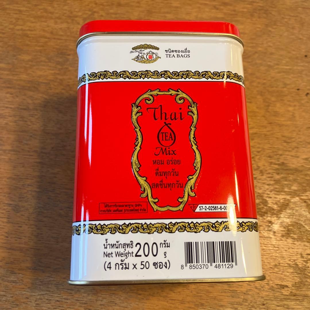 タイティーミックス 200g ティーバッグ 40袋の通販はau PAY マーケット